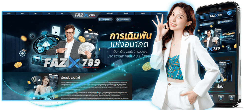 FAZX789 บาคาร่า